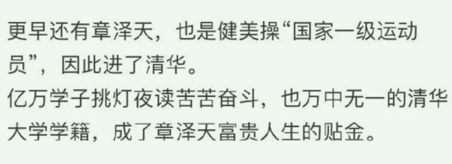 辫看球像18岁网友：刘强东真是好福气千亿国际网站30岁章泽天被偶遇麻花(图5)